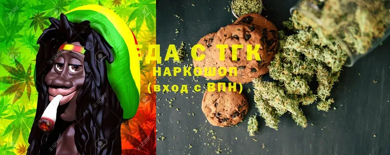 Canna-Cookies конопля  хочу   Надым 