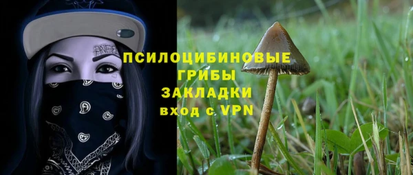 MDMA Premium VHQ Белоозёрский