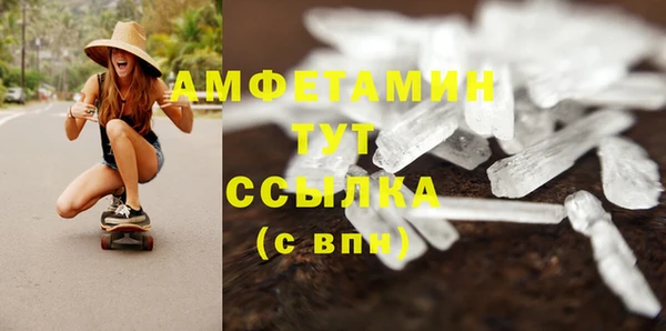 MDMA Premium VHQ Белоозёрский