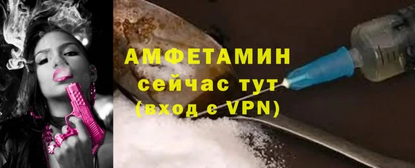 MDMA Premium VHQ Белоозёрский