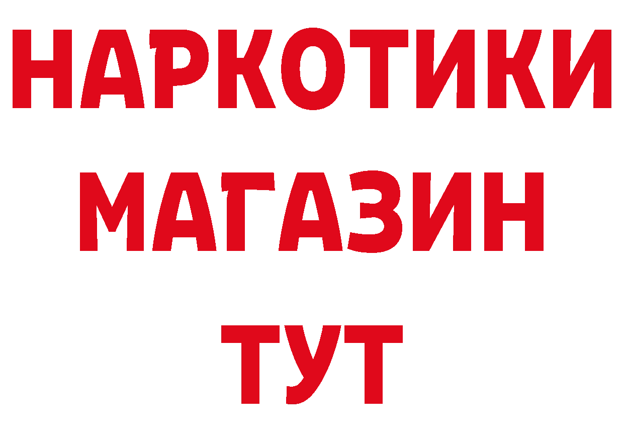 Как найти закладки?  наркотические препараты Надым